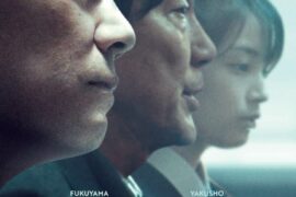 دانلود فیلم The Third Murder 2017