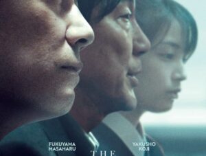 دانلود فیلم The Third Murder 2017
